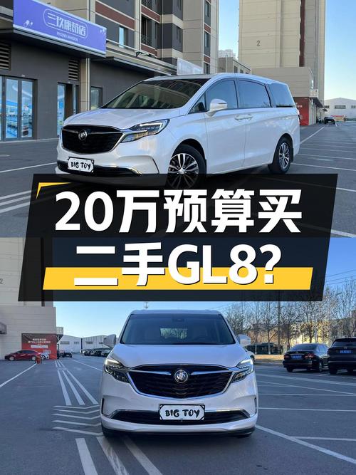 20万预算圆你老板梦？2022款别克GL8ES陆尊，宜商宜家