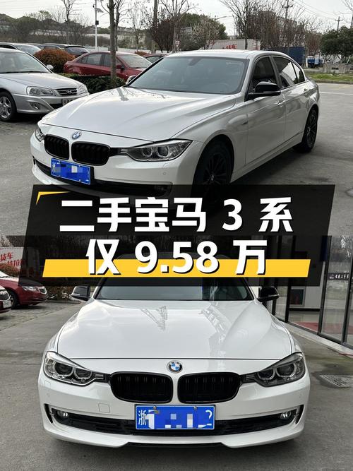 9.58万入手二手宝马3系2015款320Li超悦版时尚型
