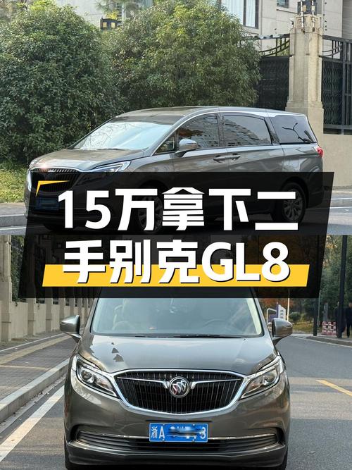 商务接待新选择，15万预算拿下2018款别克GL8ES