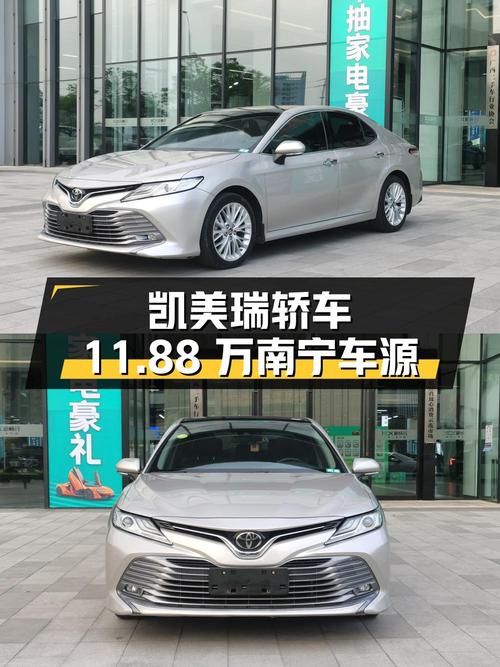 11.88万 2019款凯美瑞香槟色中型轿车，南宁车源0过户