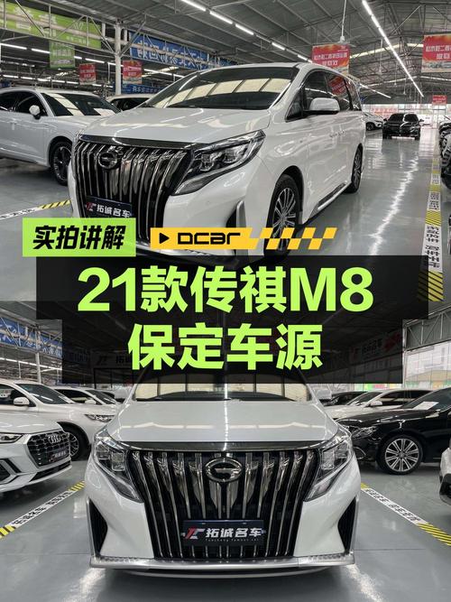 15.98万买 2022年上牌的传祺M8 大师系列贵吗？