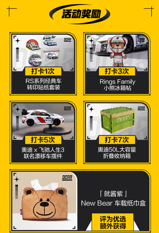 奥迪车主专18589190239416411图片