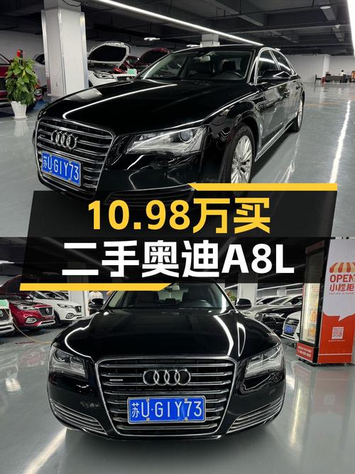2012年奥迪 A8苏州车源，0过户15.5万公里，报价10.98万！