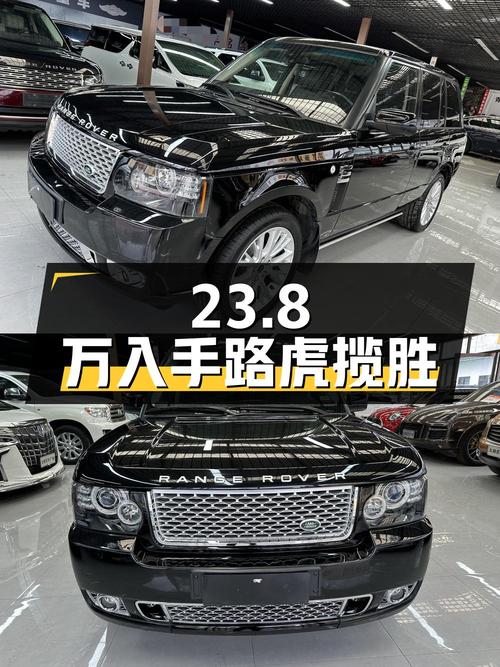 23.8万可入手 2012款路虎揽胜 5.0V8NA黑色中大型SUV