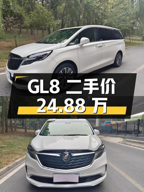 别克GL8 2021款 ES陆尊 653T 旗舰型，二手价 24.88万