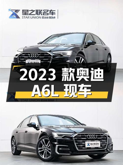 2023款奥迪A6L，仅1.81万公里，合肥现车30.6万！