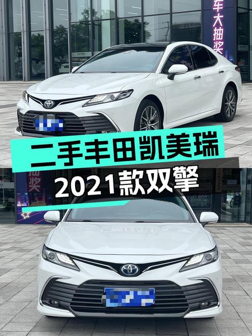 15.38万买 2021款凯美瑞双擎豪华版值吗？南宁车源