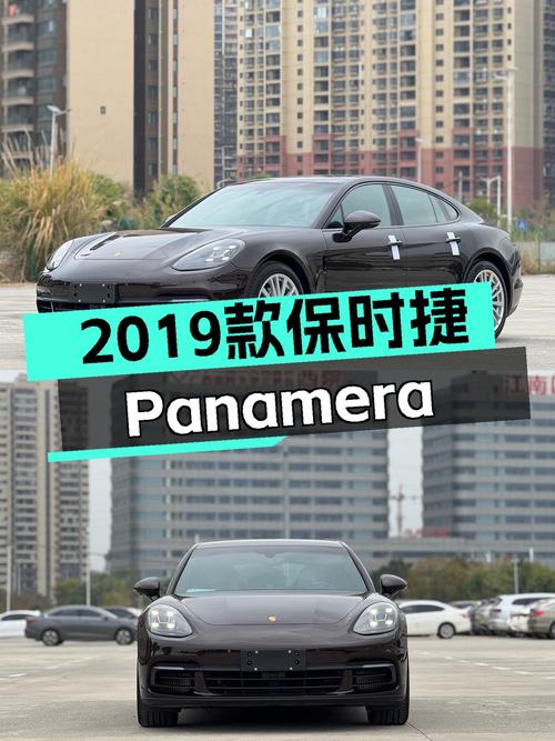 2019款保时捷Panamera：优雅与性能兼备，圆你GT跑车梦