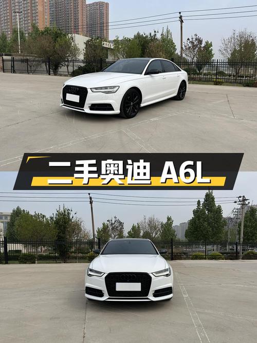 二手奥迪 A6L：2018 款 30 周年年型 35 TFSI 时尚型