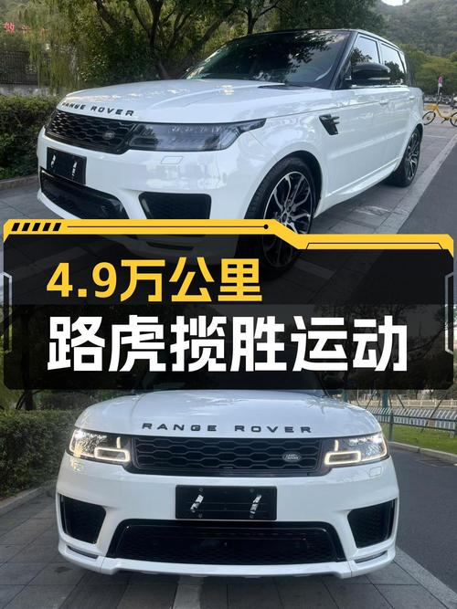 4.9万公里，一手路虎揽胜运动，V6轻混动力，给你陆地豪华体验