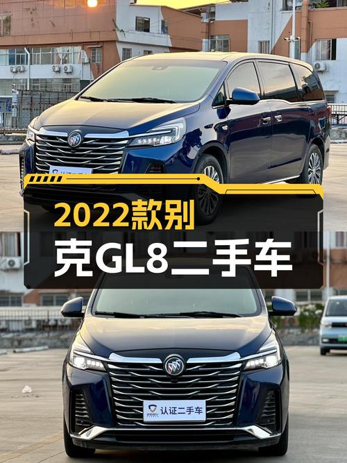 2022款别克GL8陆上公务舱，商务接待新选择？
