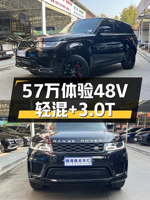 57万体验48V轻混+3.0T，2020款路虎揽胜运动版SE，香不香？