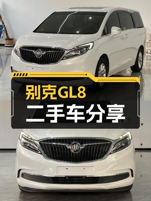 商务接待新选择，12.8万起体验别克GL8舒适大空间