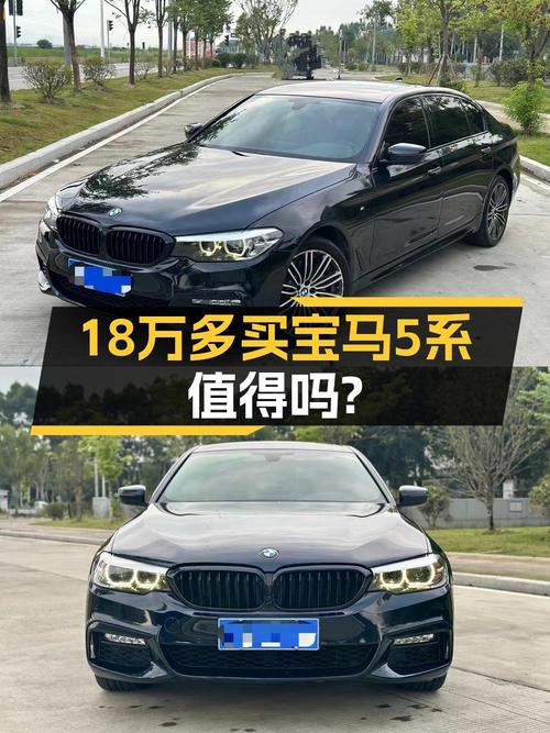 18.38万 2018款宝马 5系，福州车源黑色中大型轿车