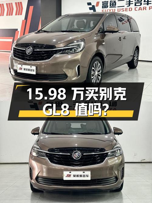 15.98万买 2021款别克GL8，4.9万公里值不值？