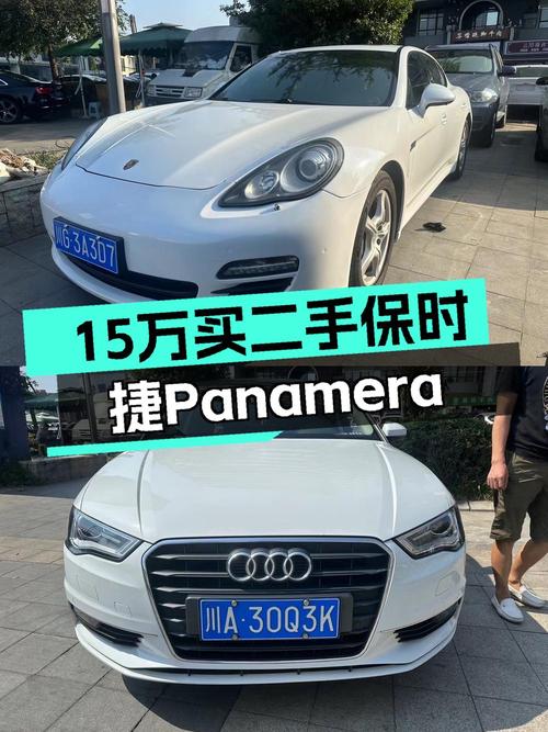 12万公里的 2010款保时捷 Panamera报价15.88万，值吗？