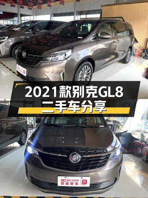 2021款别克GL8舒适型，5万公里，14.98万，家用大七座MPV之选