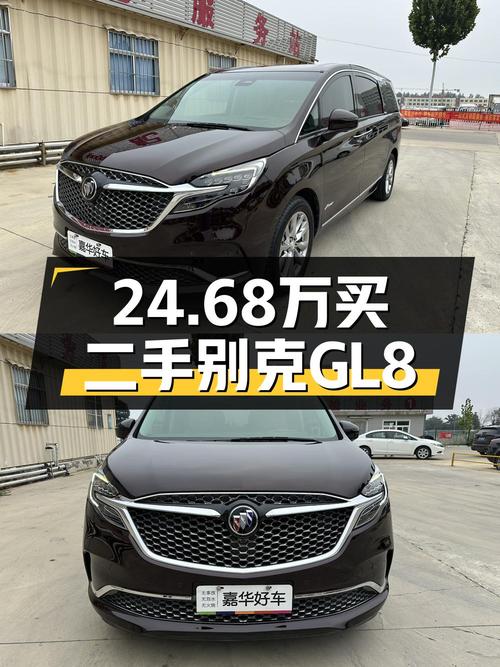 奶爸必备中大型MPV，别克GL8 2020款值不值 24.68万？