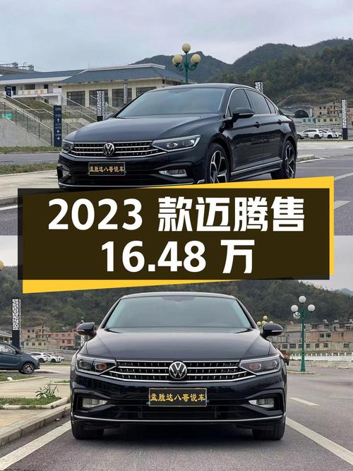 2023款迈腾，表显 2.3万公里，贵阳车源仅售16.48万！