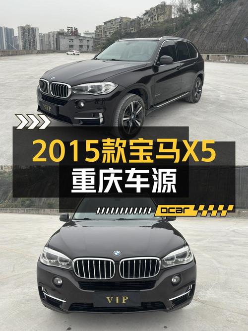 22.8万可拿下 2015款进口宝马X5，值不值？