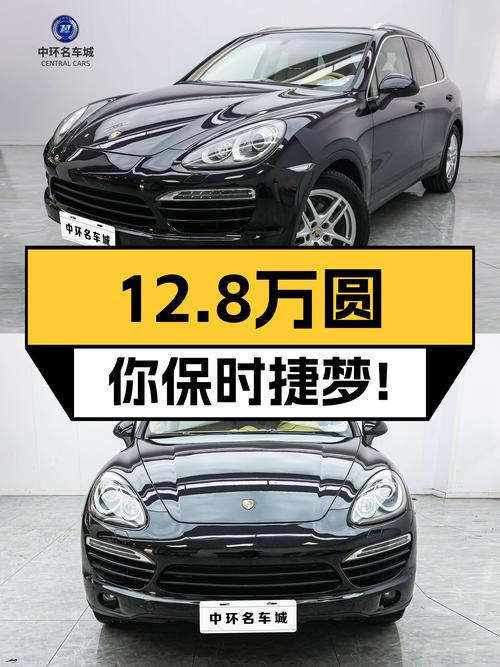 12.8万圆你保时捷梦！2011款卡宴，7秒破百，性能依旧在线！