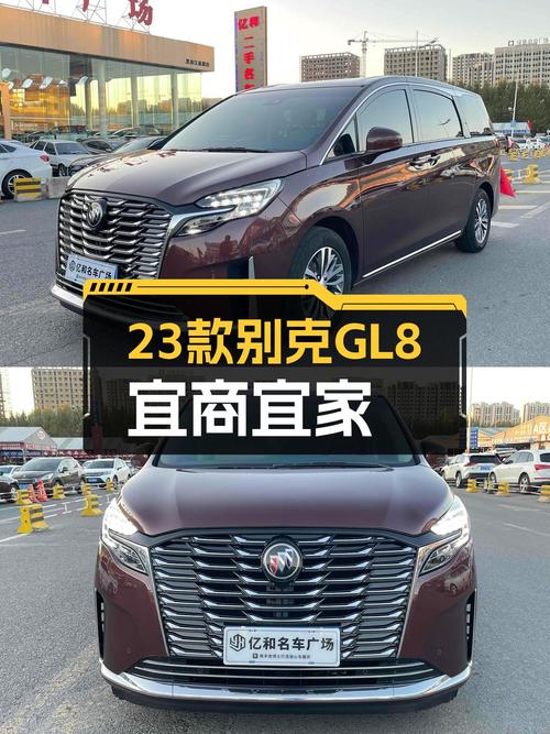 准新别克GL8ES陆尊，23款一手仅27万，宜商宜家大七座！