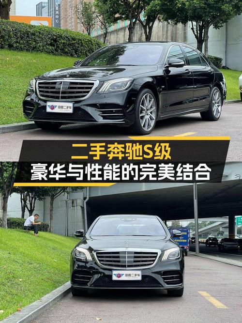 72.8万即可入手的 2019款奔驰 S级，值不值？