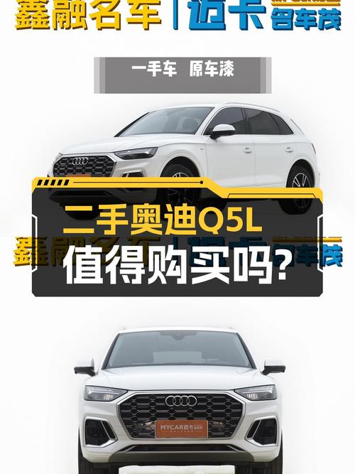 2022款奥迪Q5L，3.2万公里一手准新车，24.3万值吗？