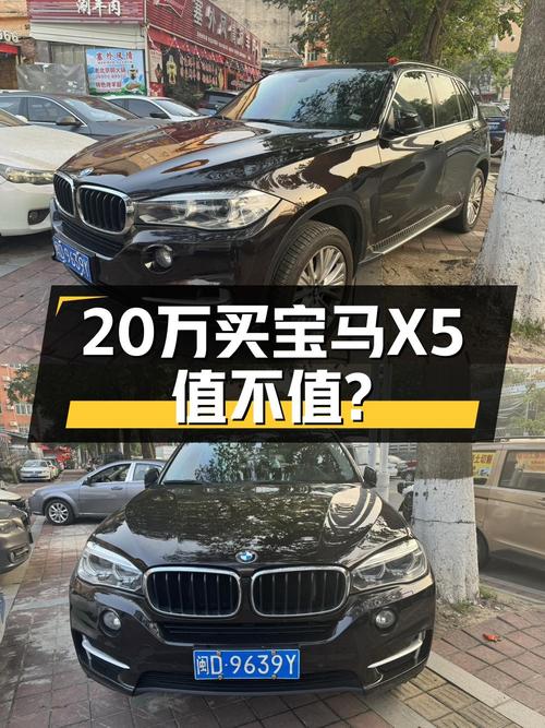 0次过户的 2017款宝马X5，泉州车源报价 20.5万！