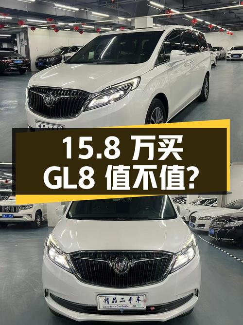 15.8万买 2017款别克GL8 豪华型值不值？已跑13万公里
