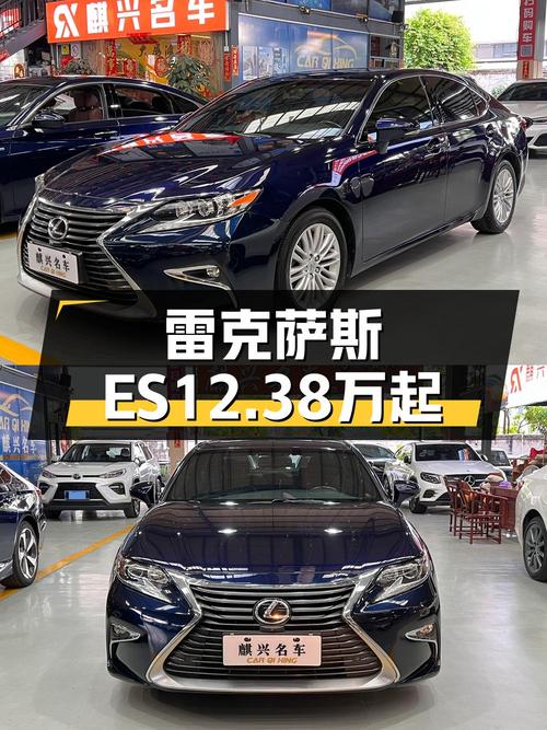 17年上牌的雷克萨斯ES 2015款，12.9万公里，仅售12.38万！