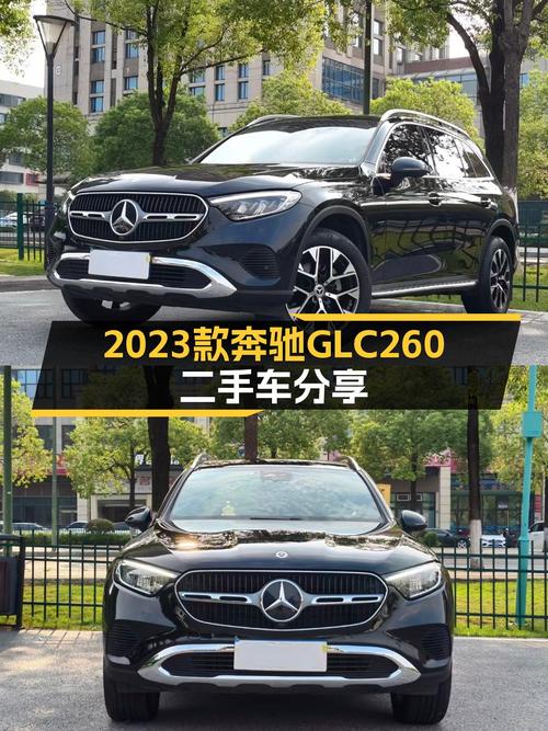 奶爸必备七座奔驰，2023款 GLC 260报价33.8万值不值？