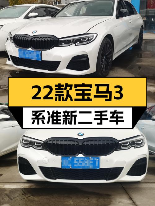 22款宝马3系，准新车况，8AT+2.0T，操控依旧在线