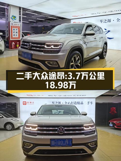 18.98万买 2020款途昂四驱豪华版，值不值？