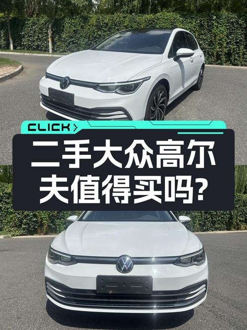 2021款高尔夫 30周年纪念版，4.8万公里仅售10.3万！