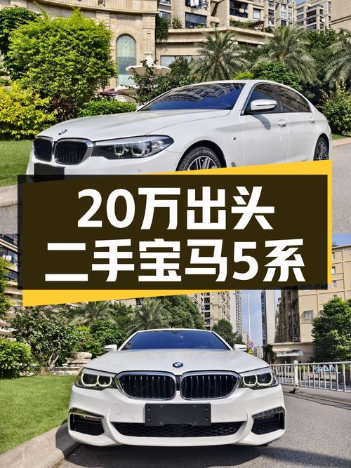 20万出头体验M运动套装，2019款宝马530Li，一手车况！