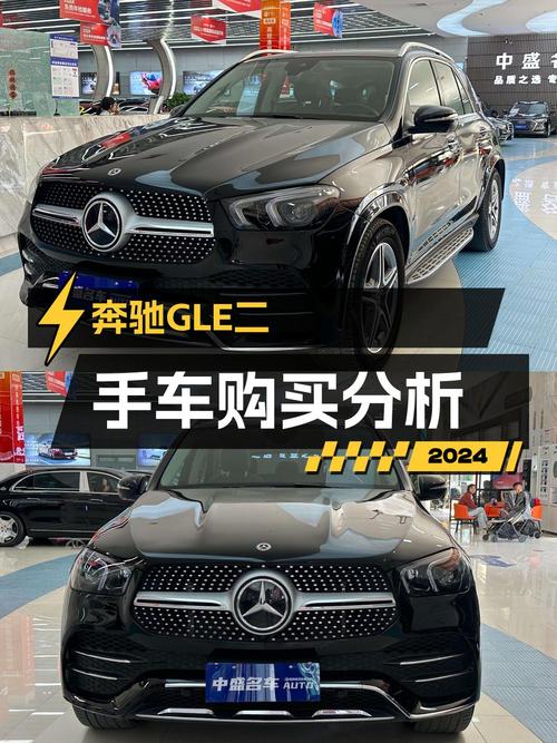 2023款奔驰 GLE 450，1.8万公里，北京车源，卖66.98万贵吗？