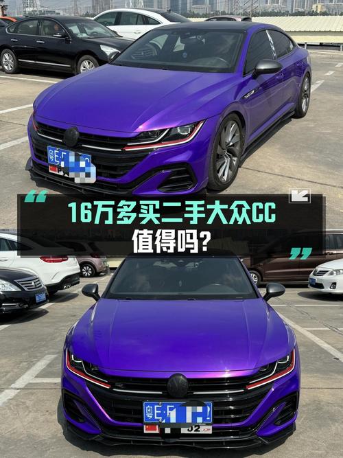 21款大众CC 夺目版 30周年纪念版，16.3万广州牌0过户