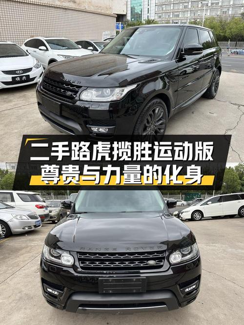 34.8万买 2017款路虎揽胜运动版，8万公里，V6引擎7.2s破百！