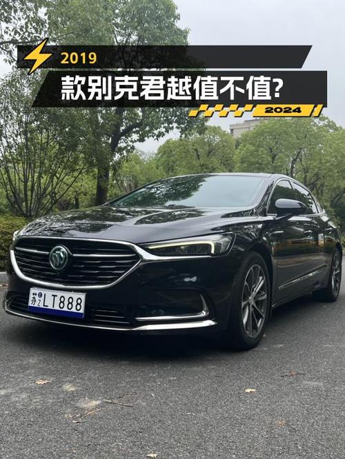 10.4万的 2019款别克君越，中型轿车，5.8万公里，值不值？