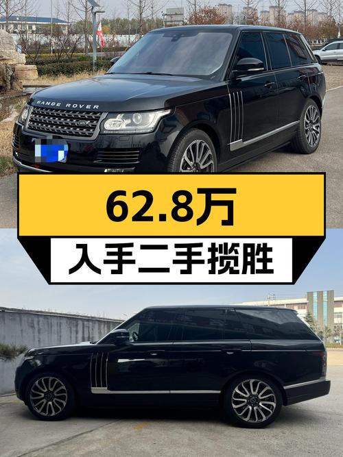 62.8万圆梦硬派豪华SUV，2019年路虎揽胜，8万公里一手车况