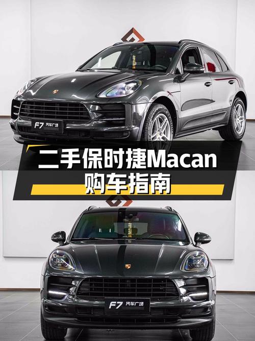 2021款保时捷 Macan 2.0T，台州车源，3.8万公里，仅售39.8万！
