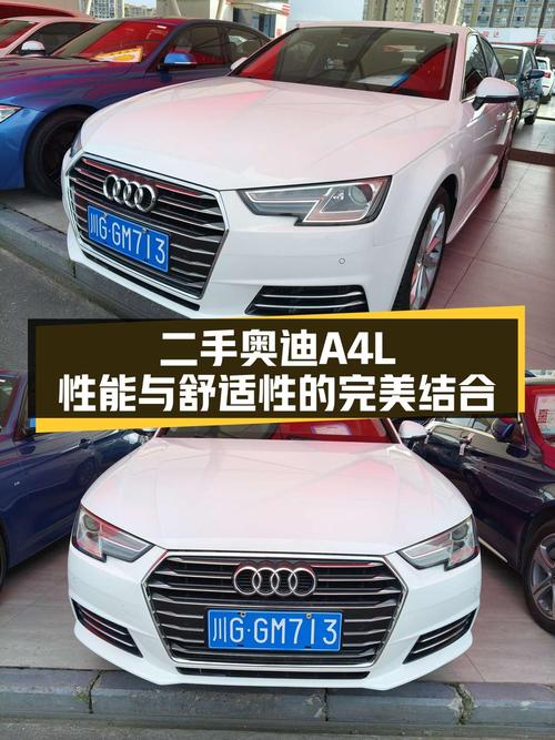 2018款奥迪A4L，成都车源，白色，4.7万公里，0过户，11.58万！
