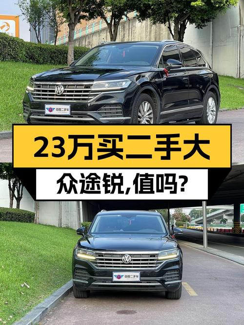 23.18万的 2019款大众途锐，黑色中大型SUV成都车源