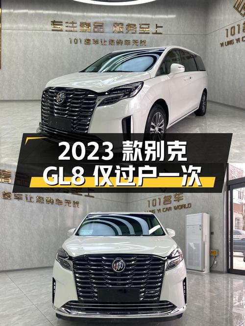 28.8万的 2023款别克GL8，0.02万公里仅过户一次！