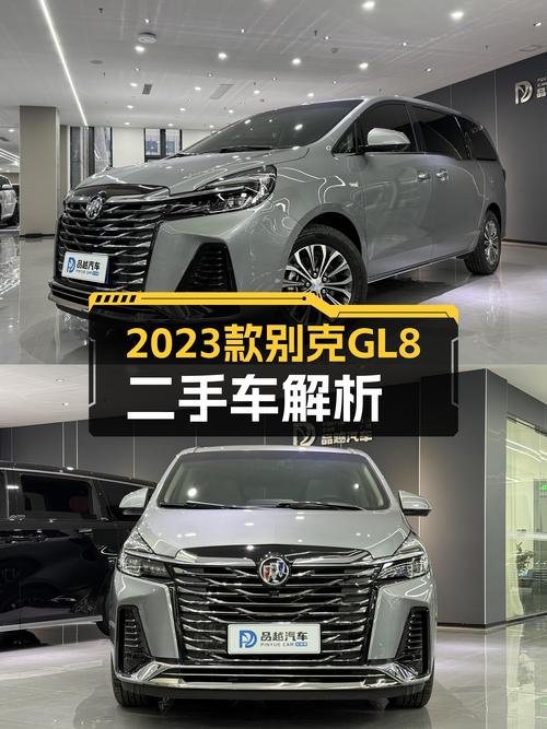 2023款别克GL8陆上公务舱，商务接待新选择？