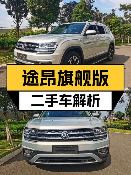 家用大六座SUV，13万的途昂旗舰版香不香？