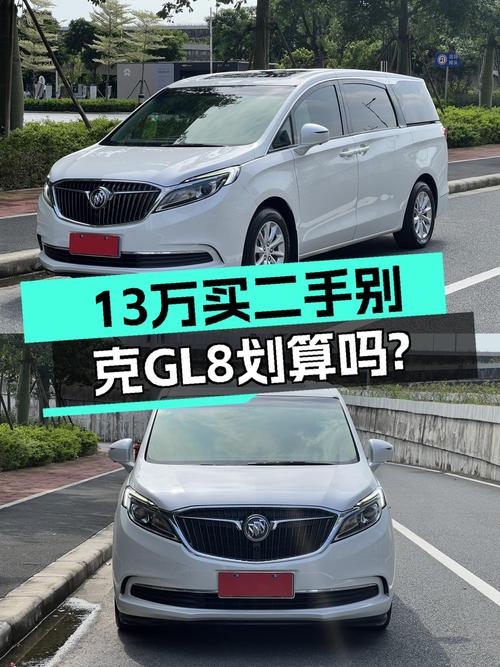 13.28万可拿下 2017款别克GL8，8.6万公里白色中大型MPV值不值？