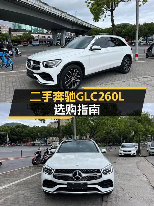 22年奔驰 GLC260L，0过户 2万公里，温州牌，27.5万！