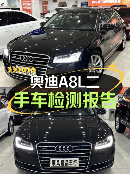 36.8万买 2017款奥迪 A8，6万公里，8挡手自一体！